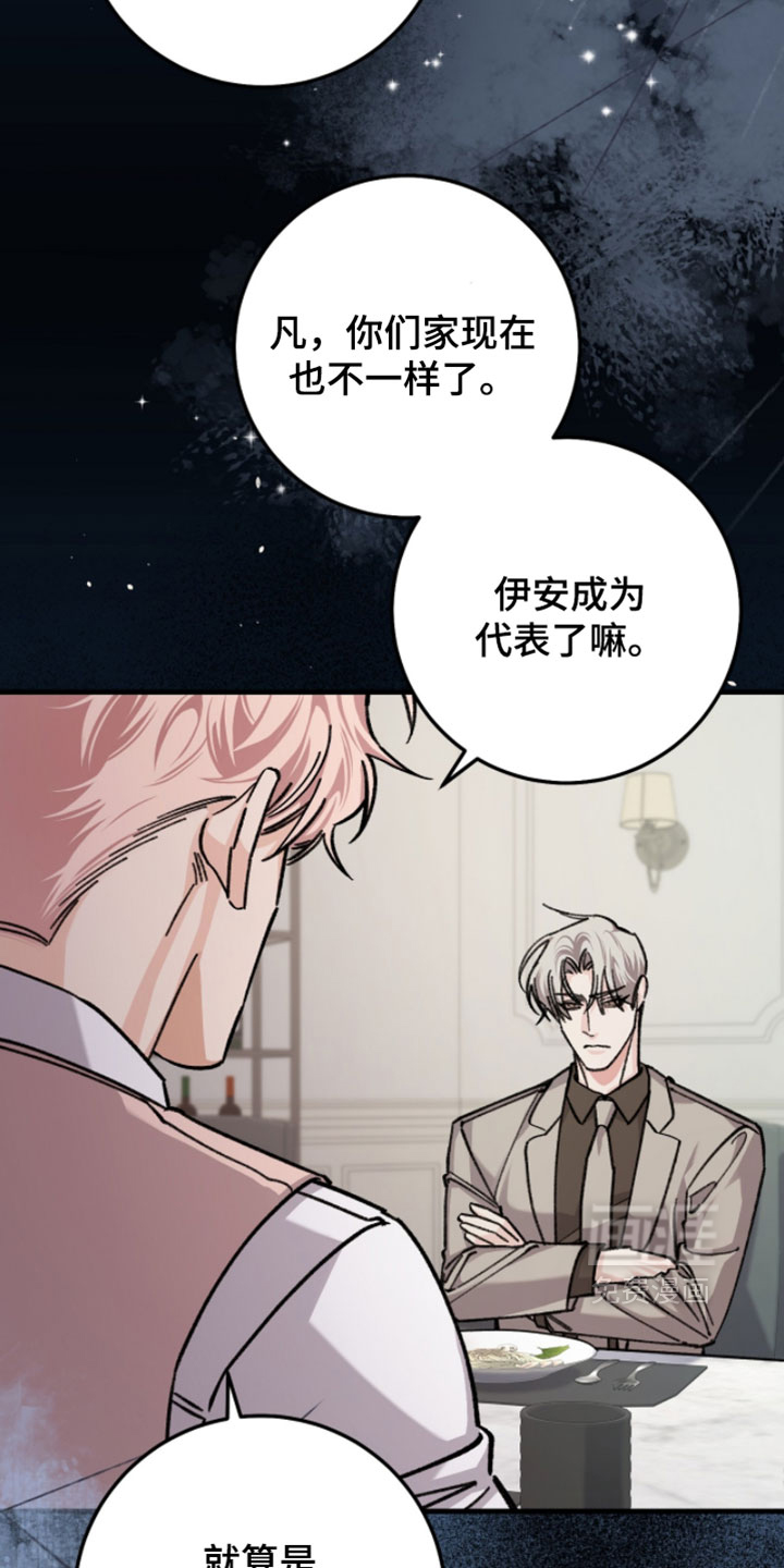 第39话20