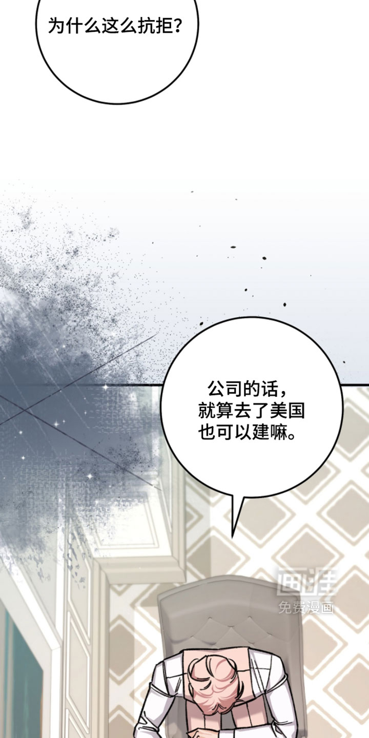 第39话18