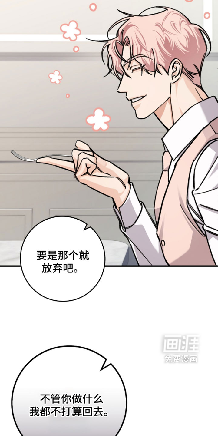 第39话16