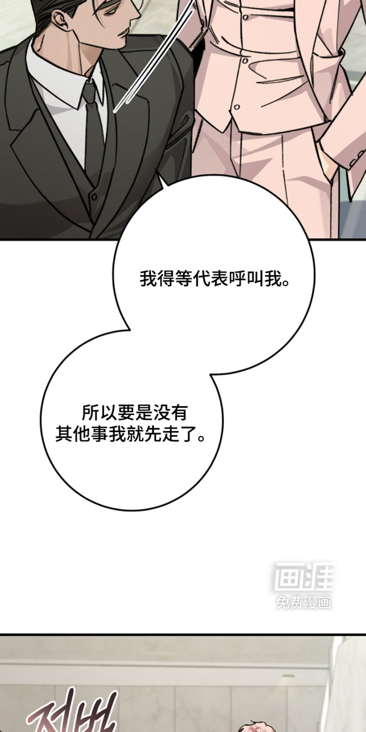 第39话7