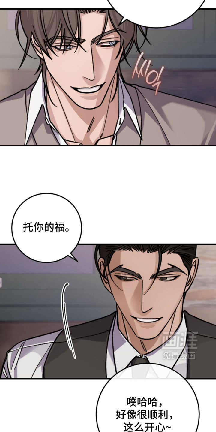 第38话9