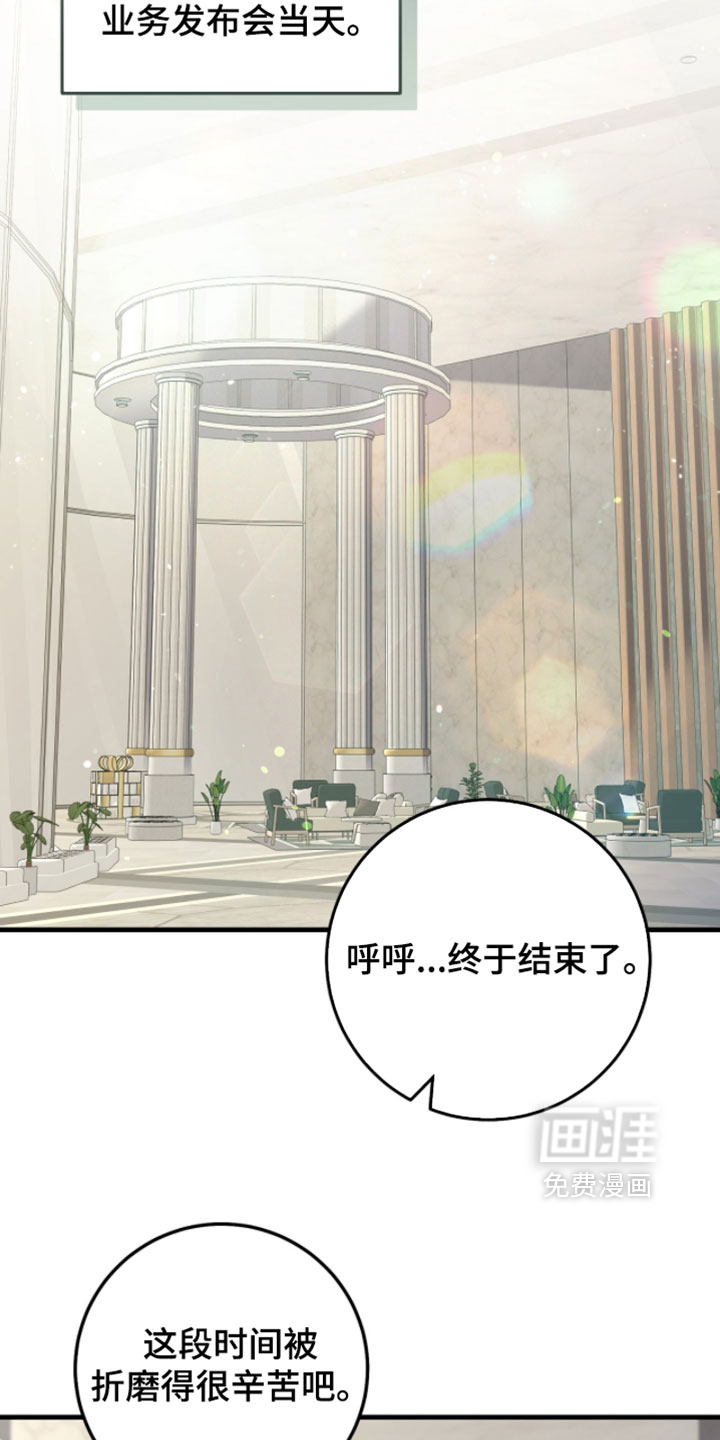 第38话14