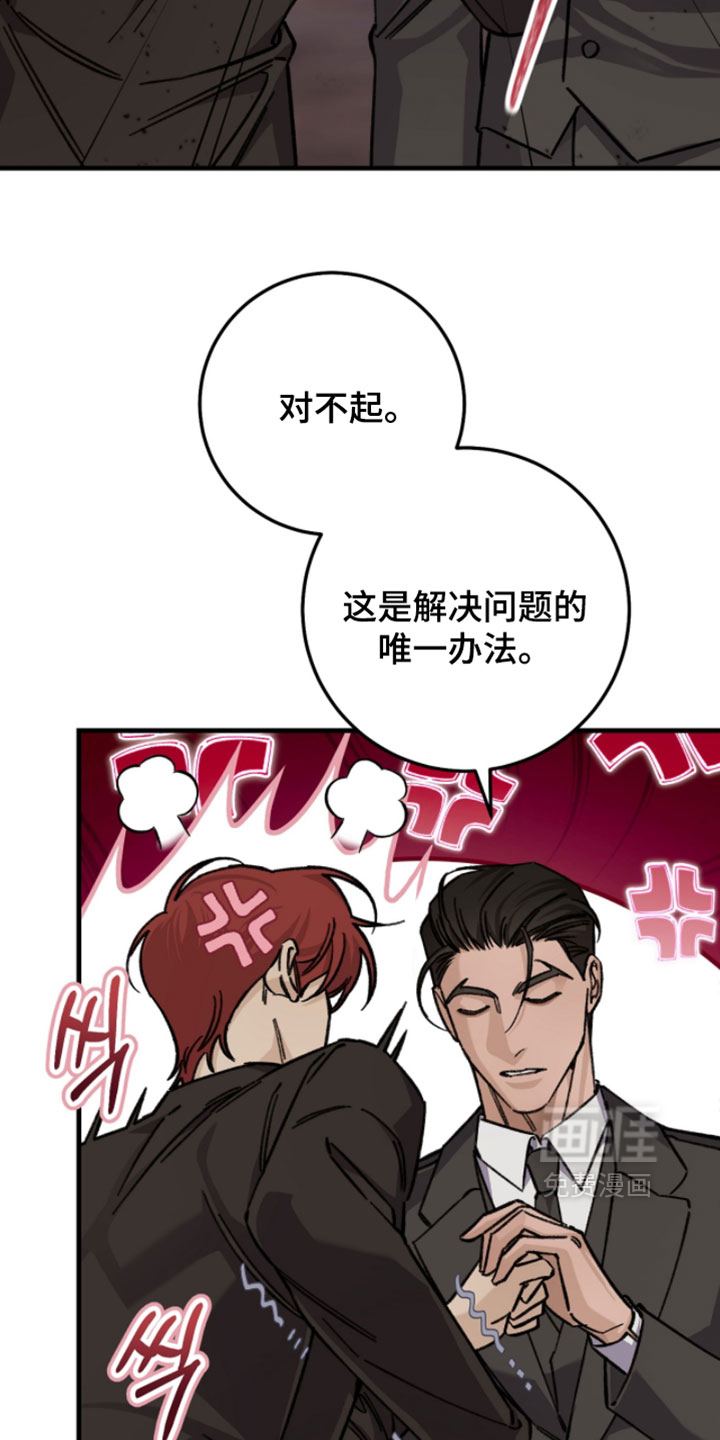 第38话3