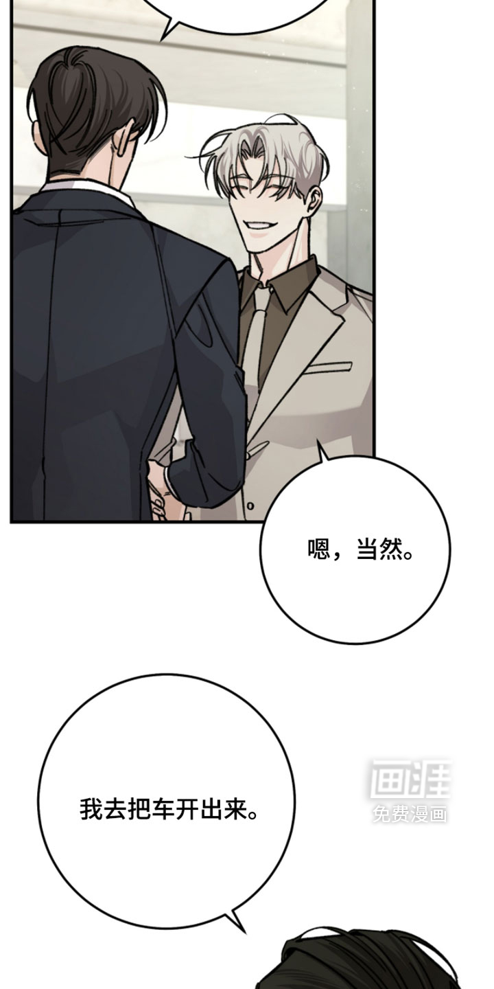 第38话17