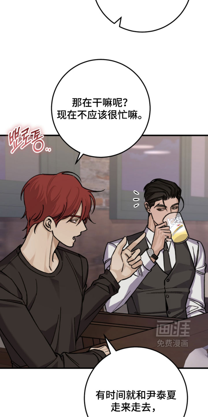 第38话10
