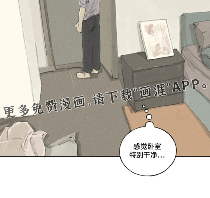 第27话14