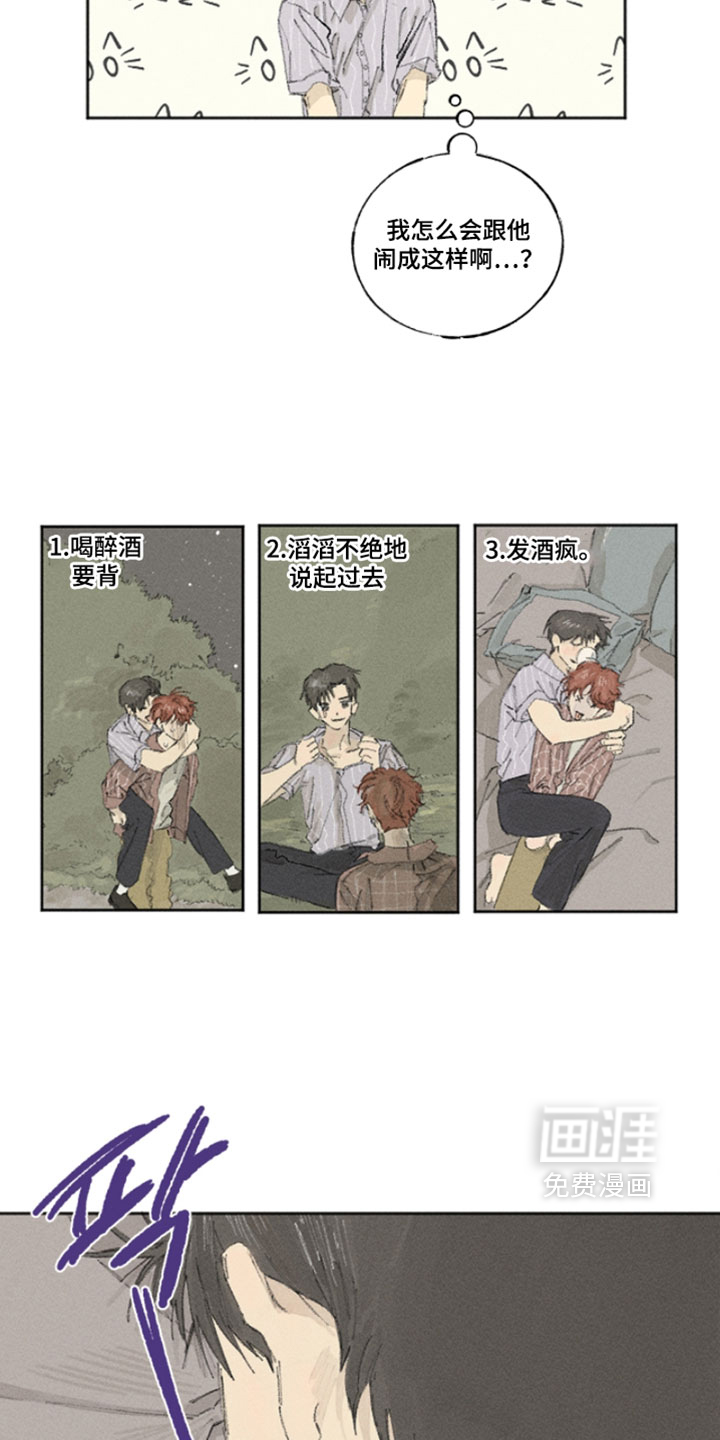 第27话11