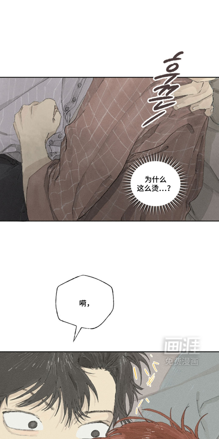第27话5