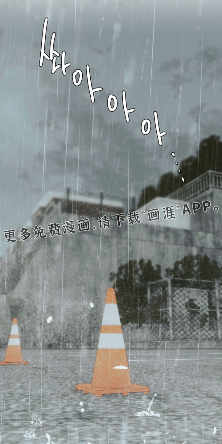 第33话26