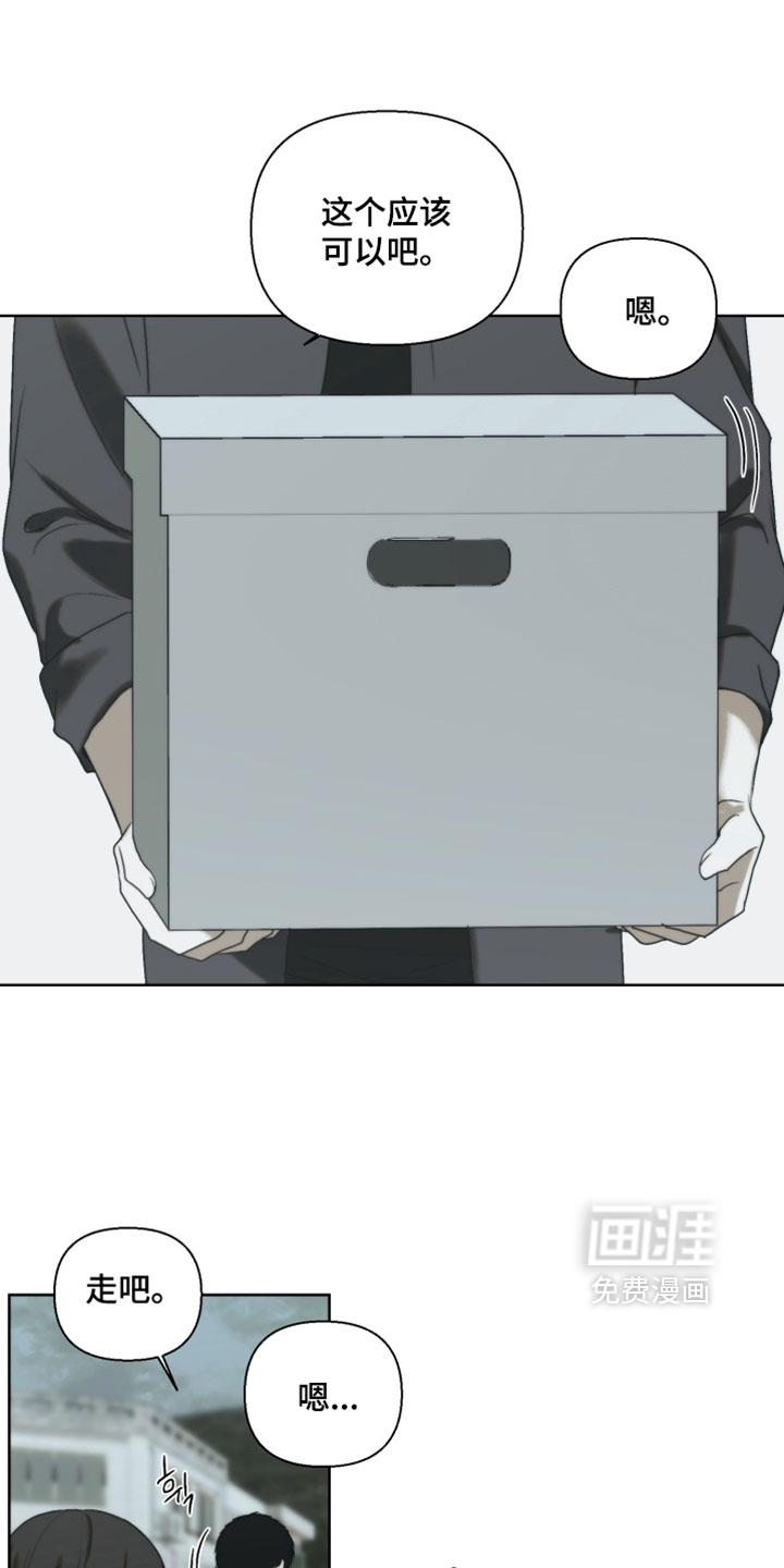 第33话11