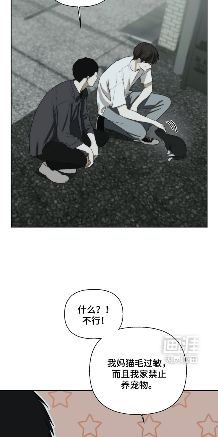 第33话5