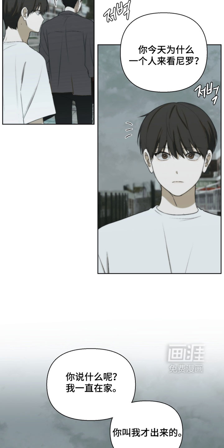 第33话12