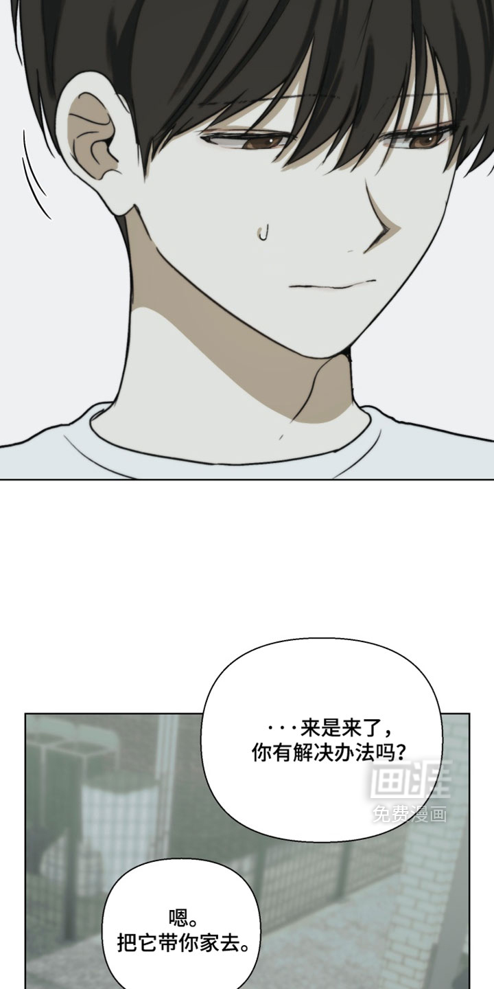 第33话4
