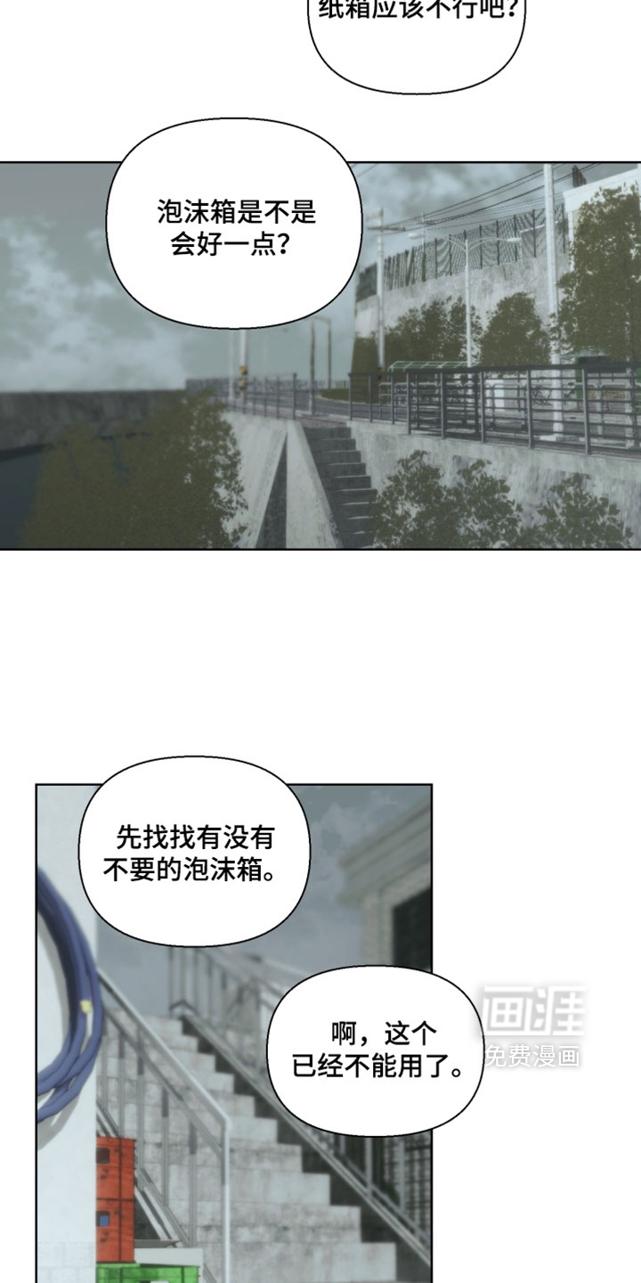 第33话9