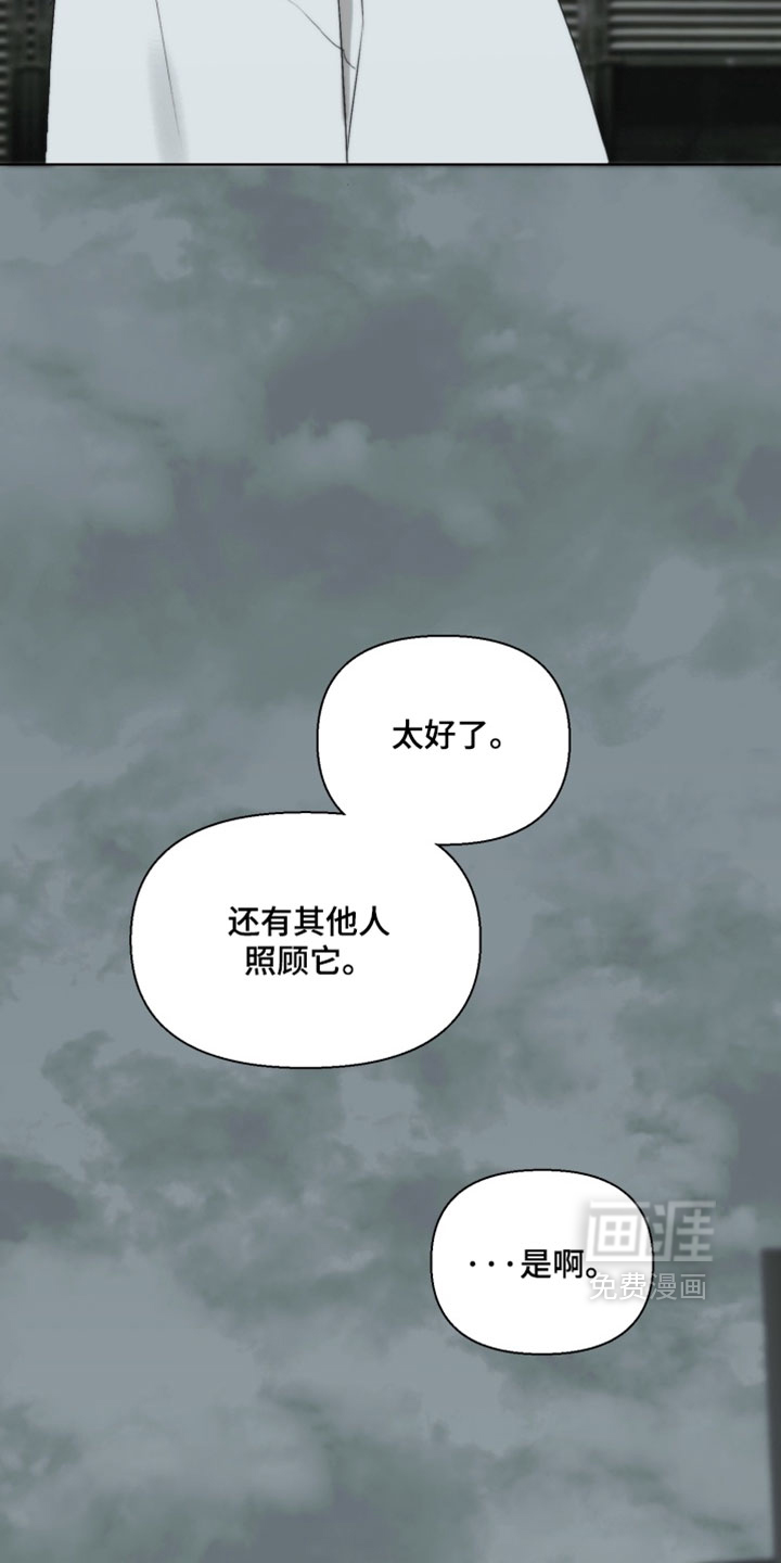第33话20