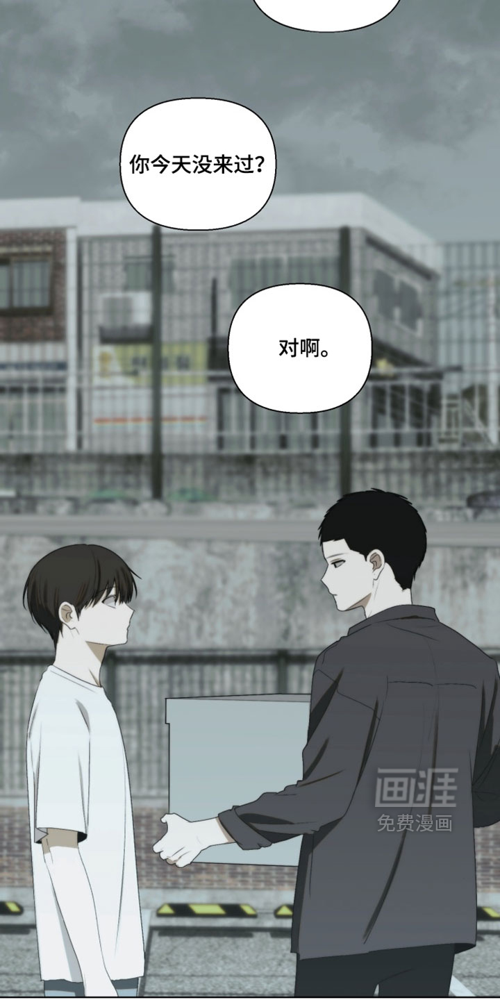 第33话13