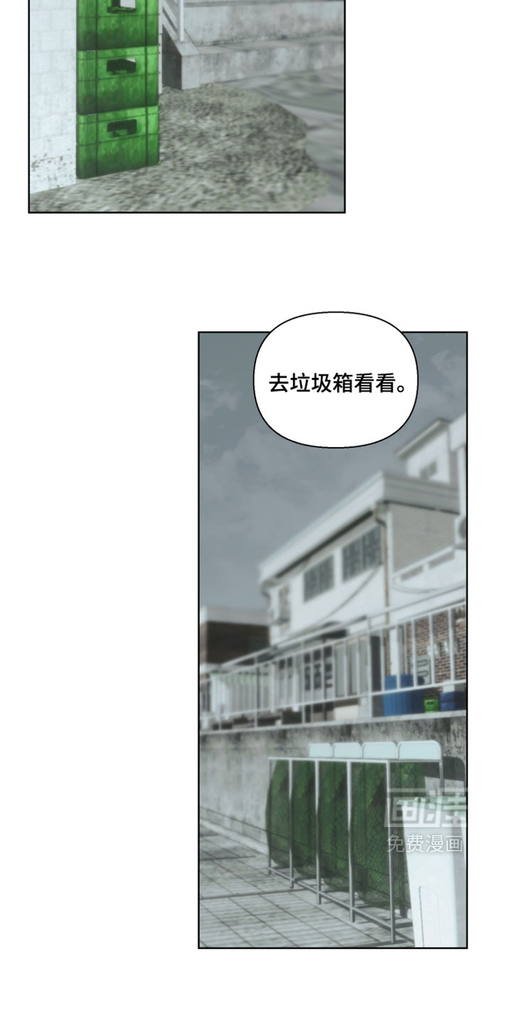 第33话10