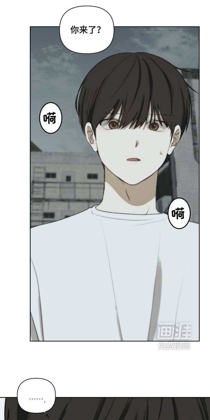 第33话3