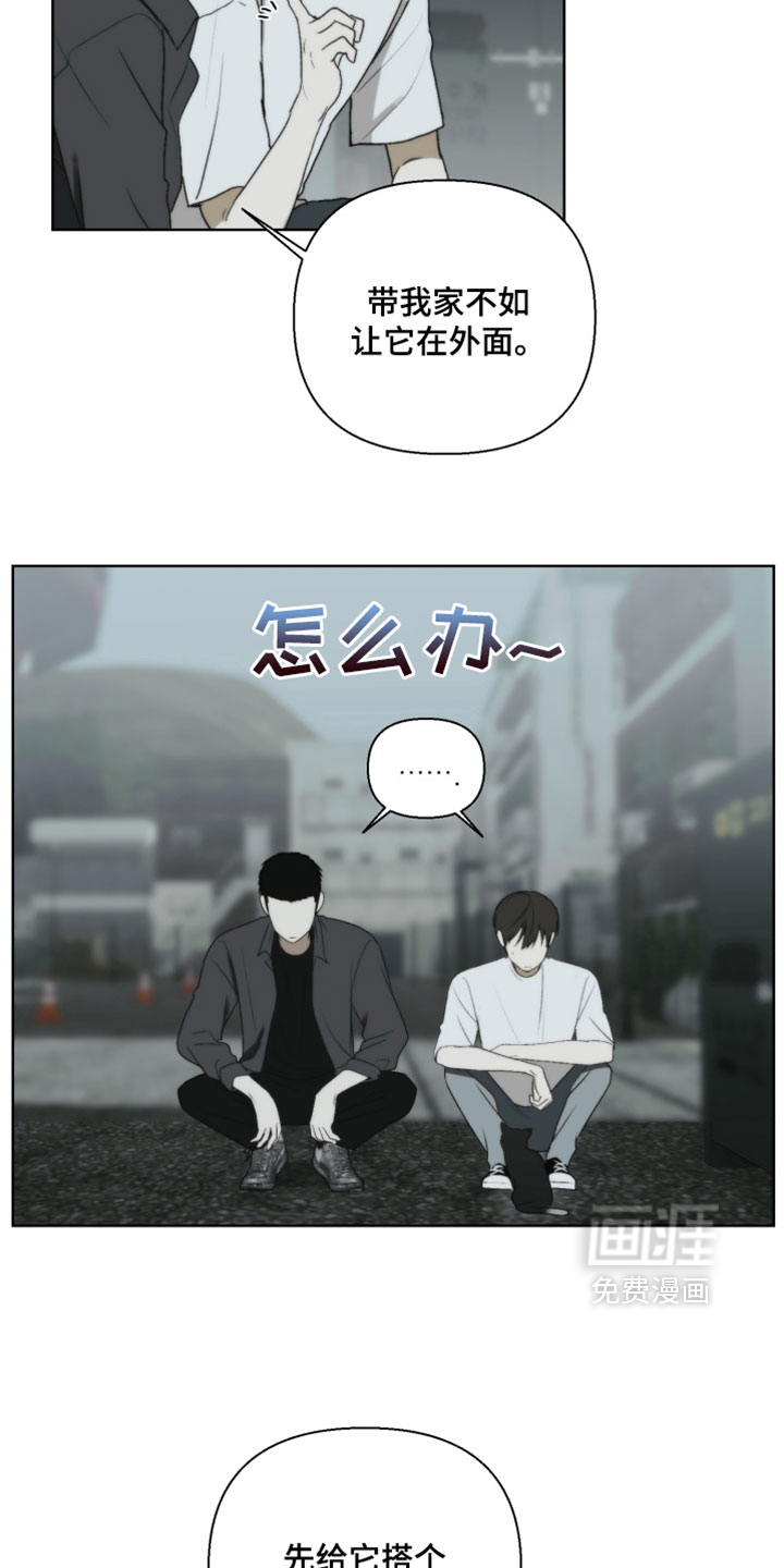 第33话7