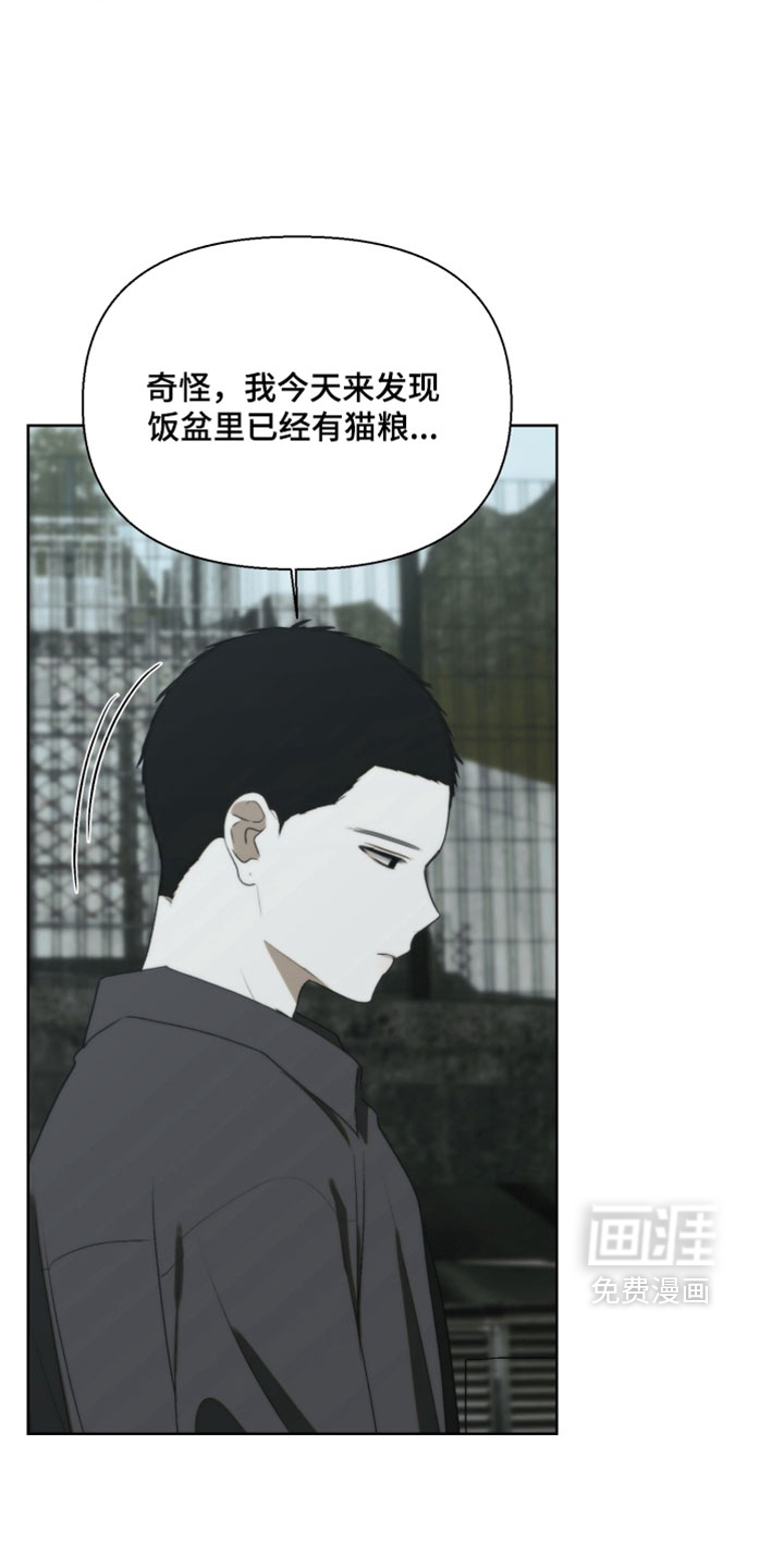 第33话14