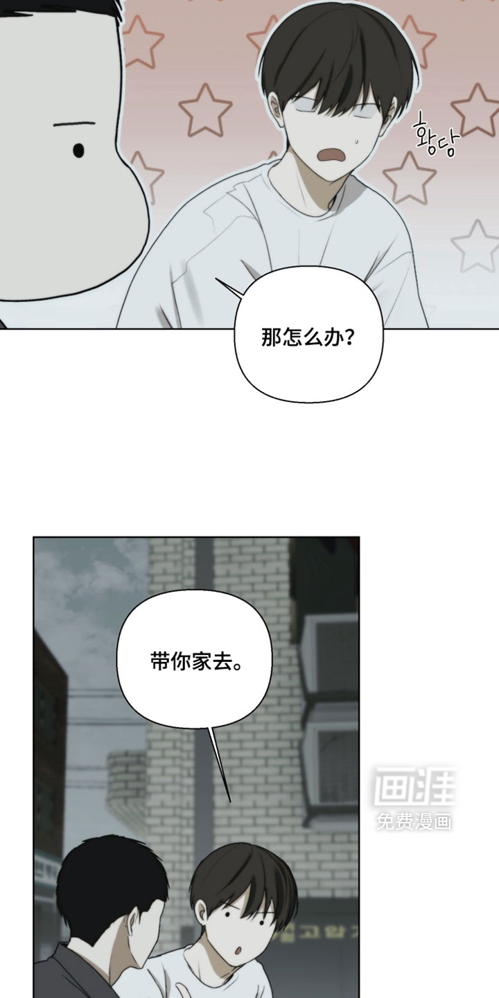 第33话6