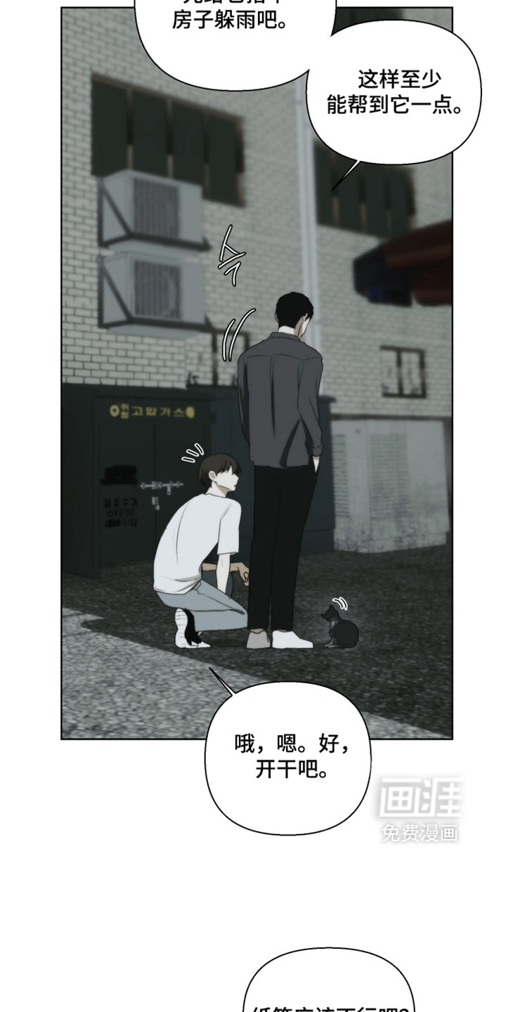 第33话8