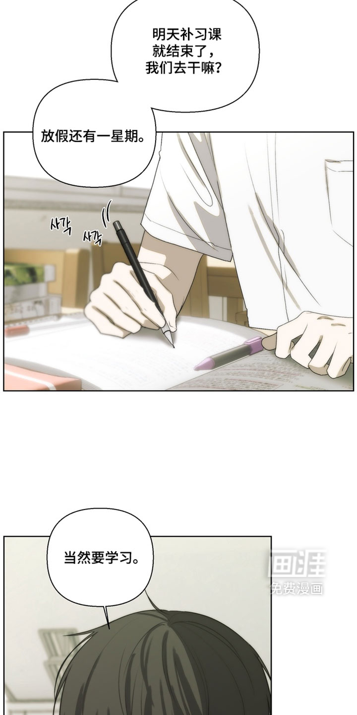 第42话24
