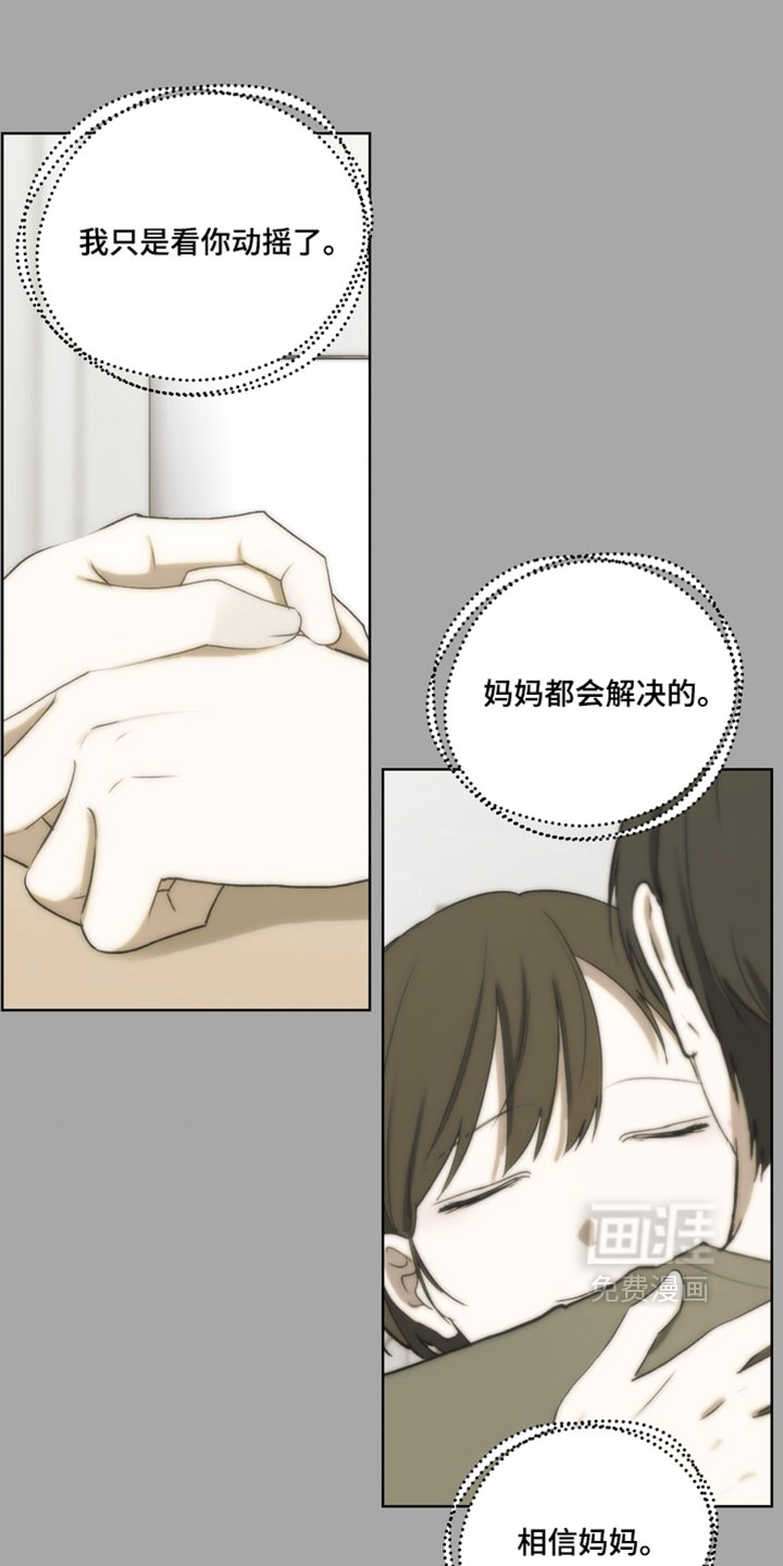 第42话5