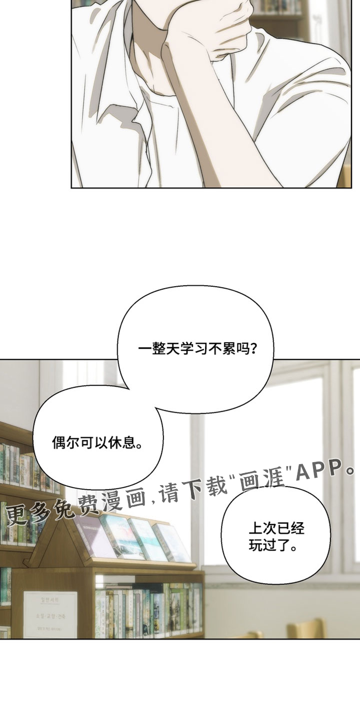 第42话26