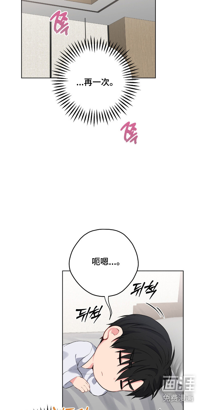 第62话11