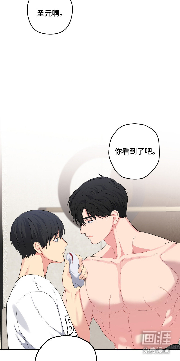 第62话31