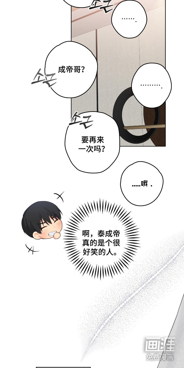 第62话16