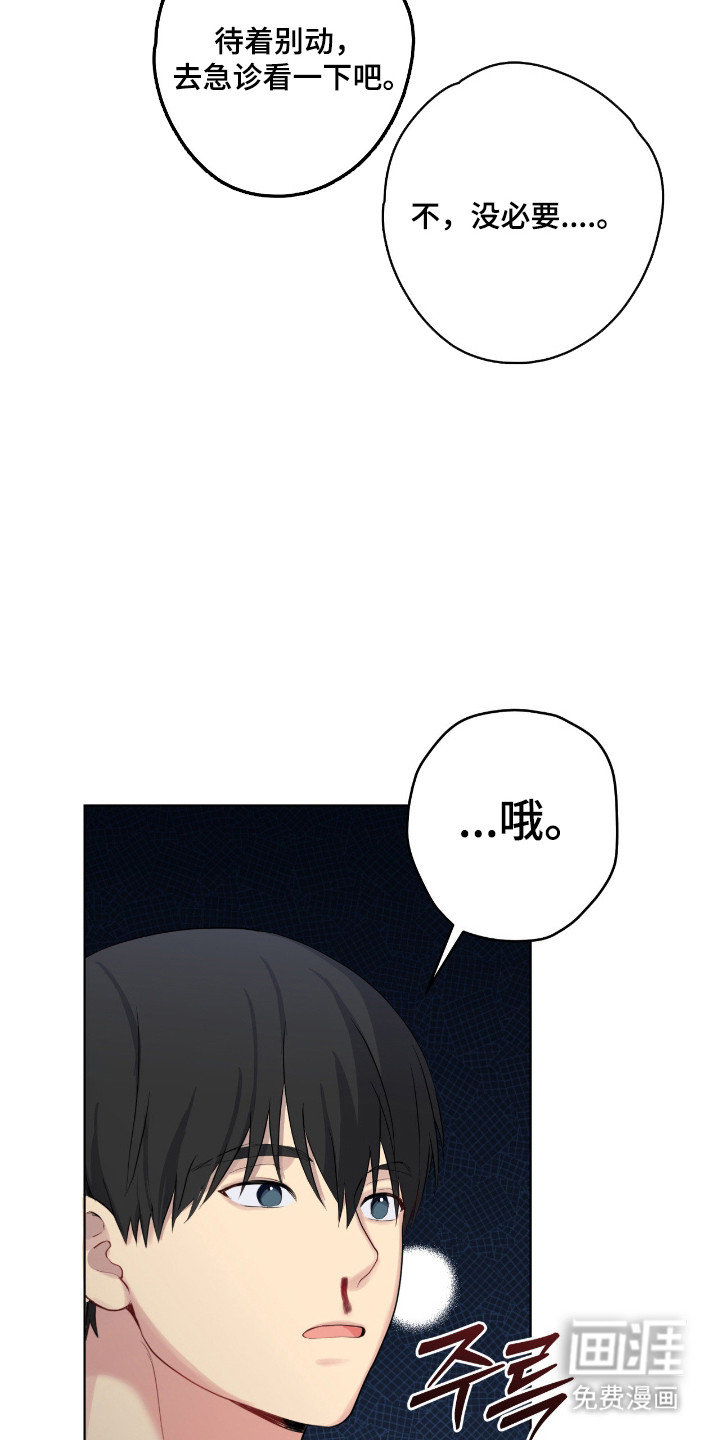 第62话27