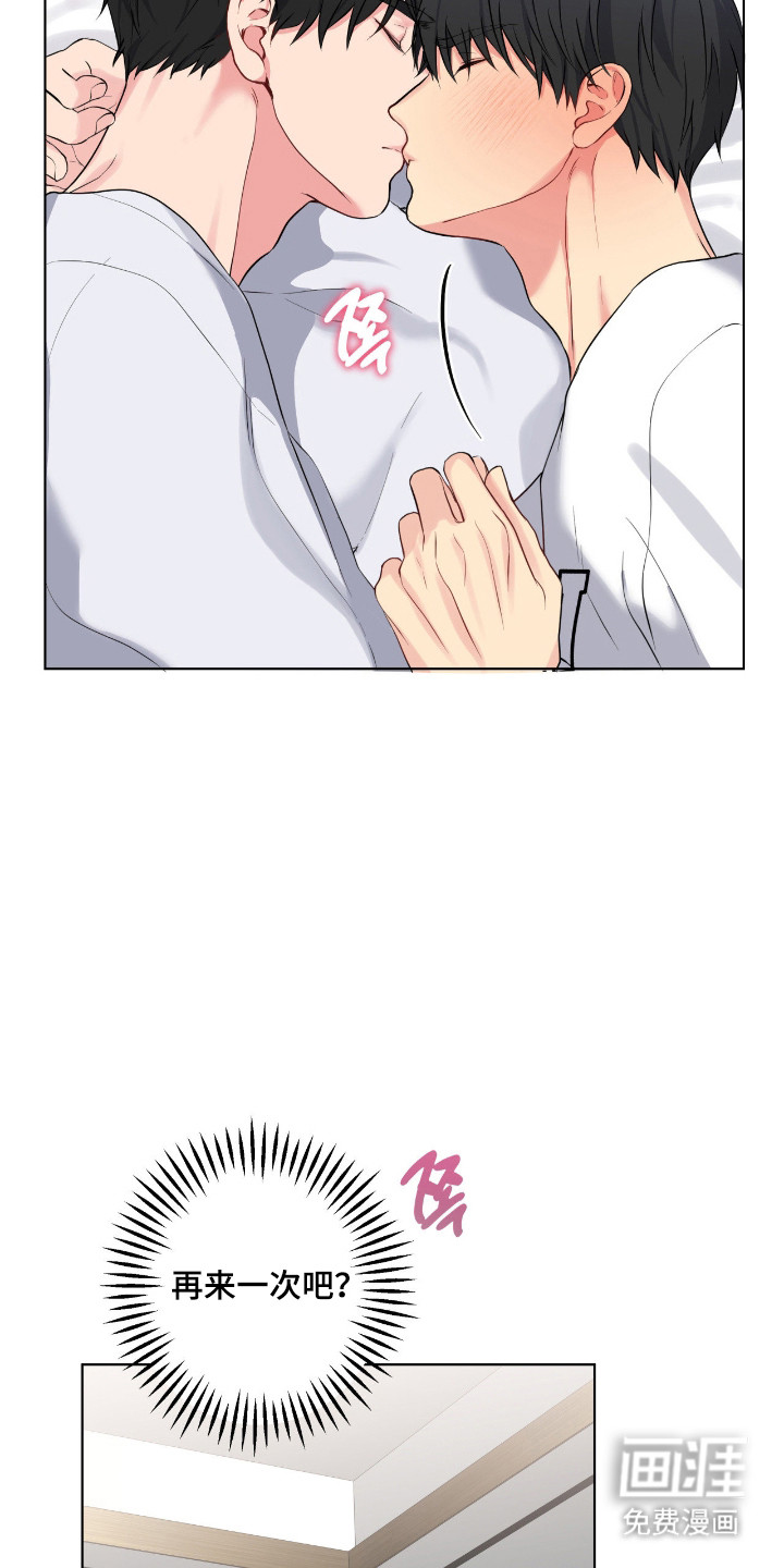 第62话10