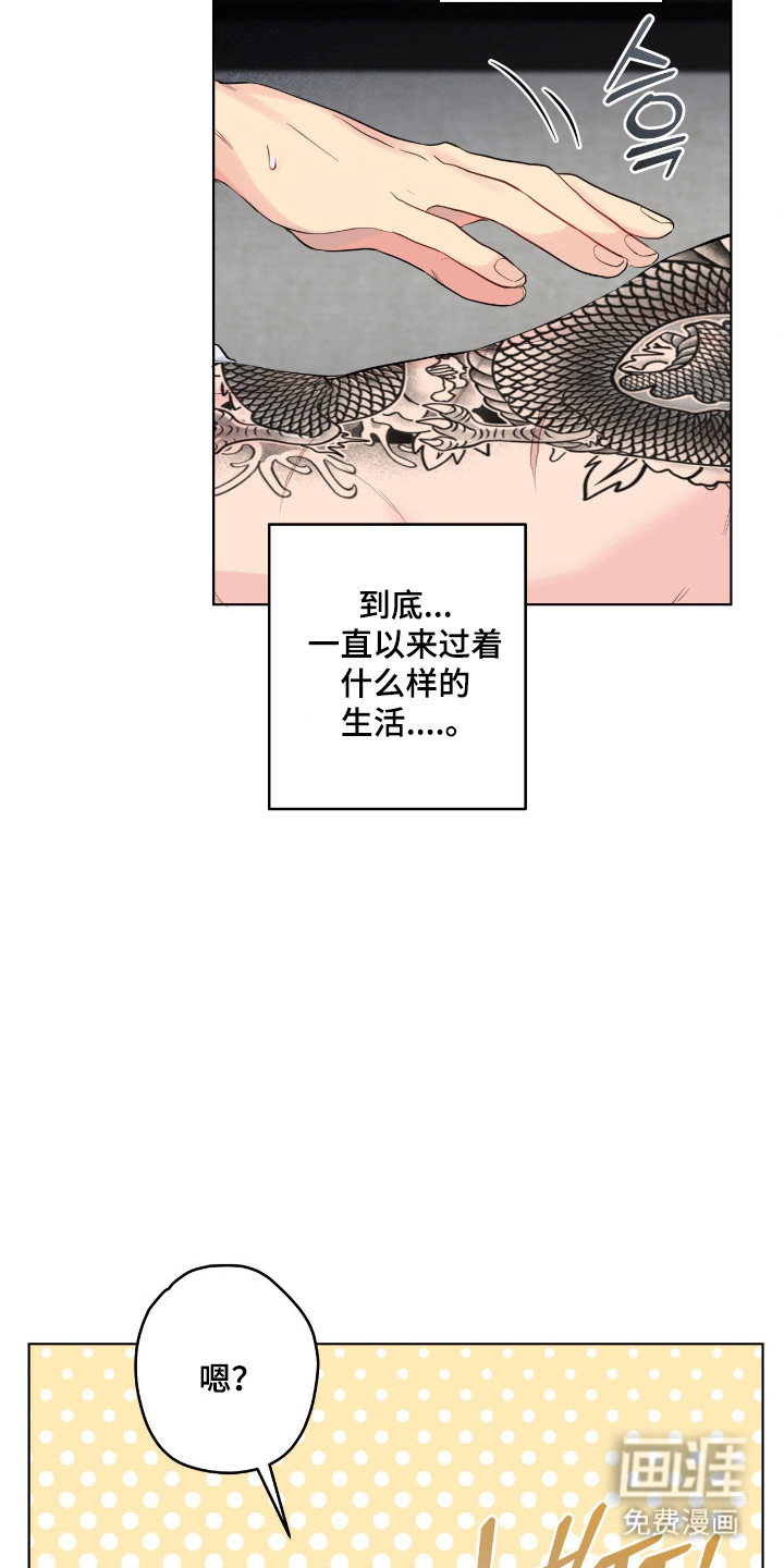 第62话24