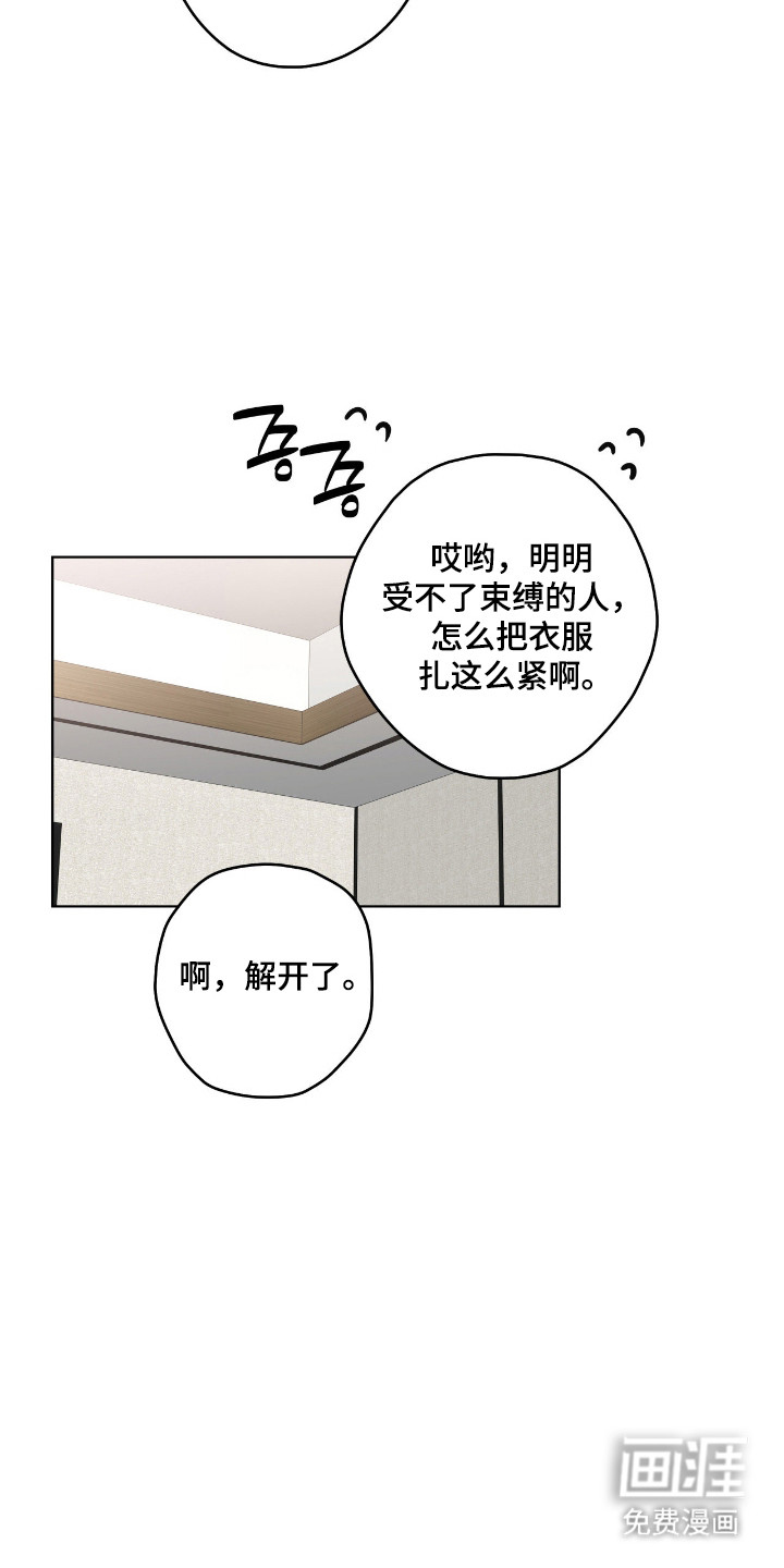 第62话19
