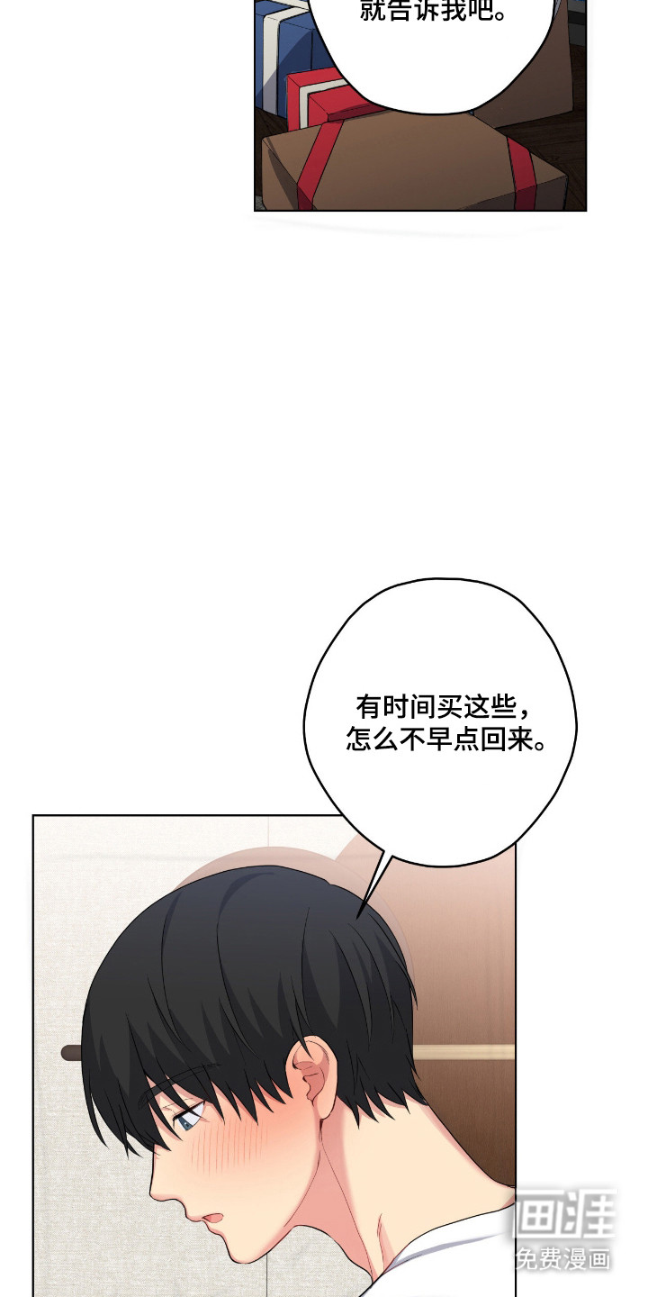 第61话18