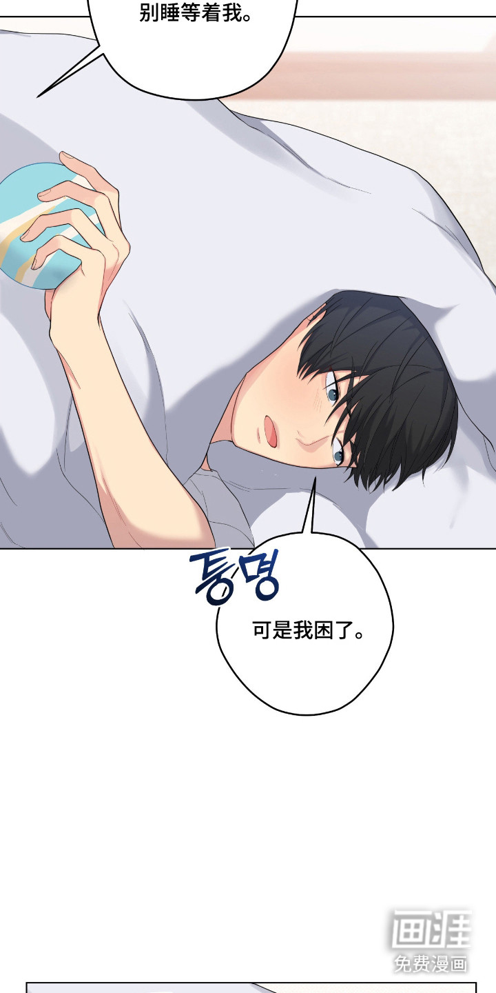 第61话5