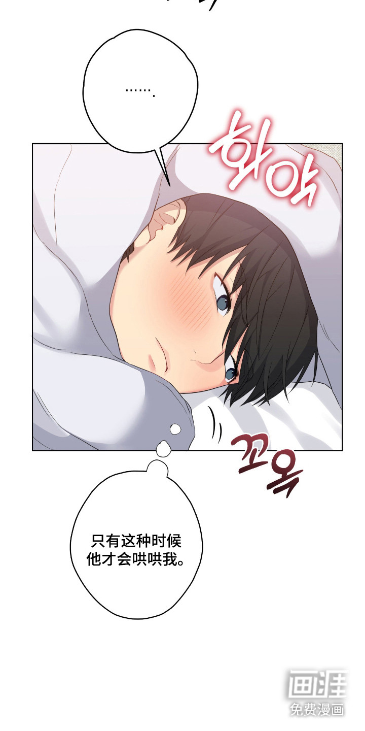 第61话8