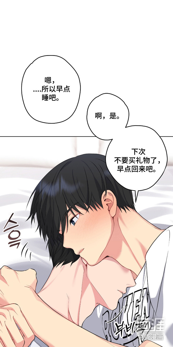 第61话25