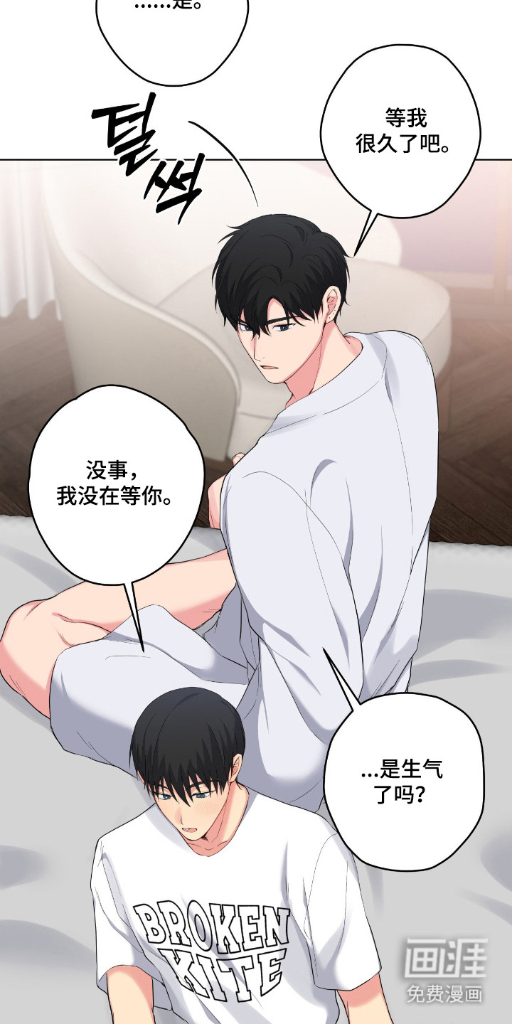 第61话16