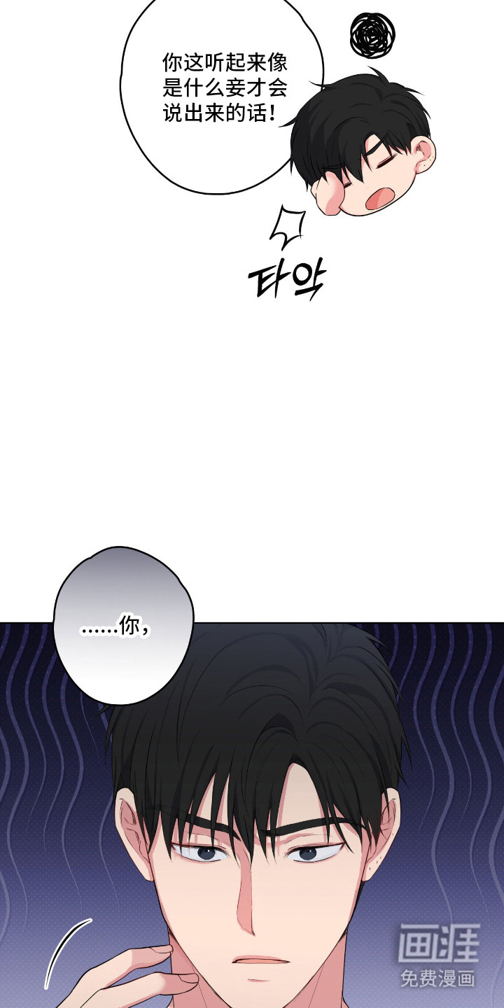 第64话12