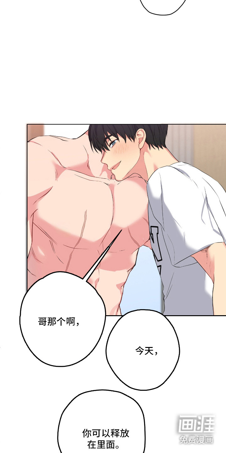 第64话24