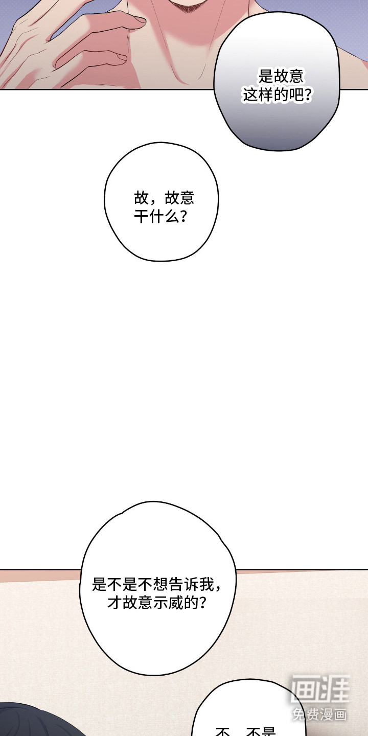 第64话13