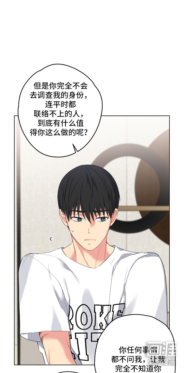 第64话4