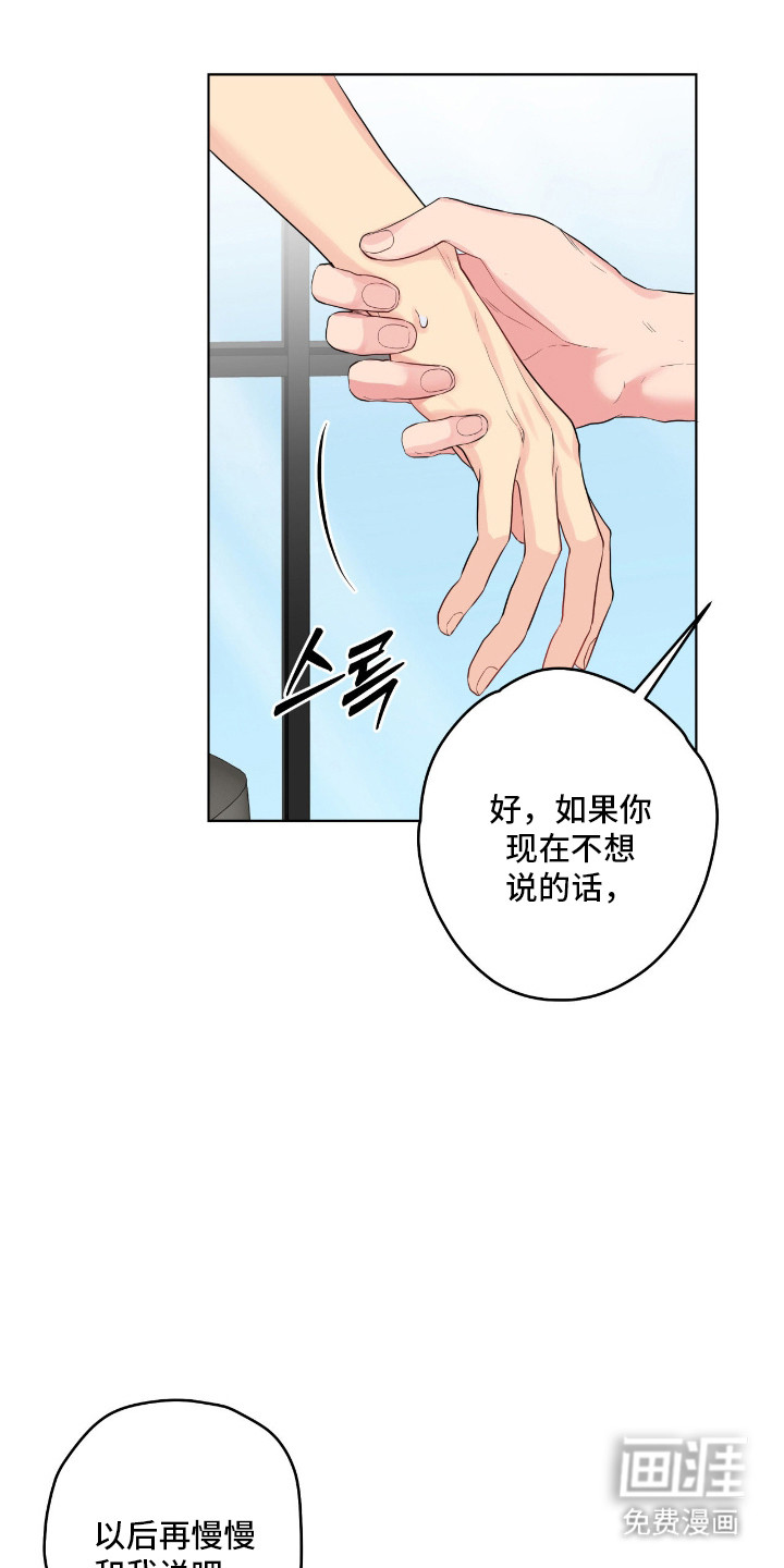 第64话16