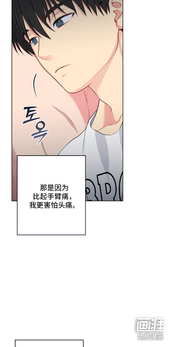 第64话22