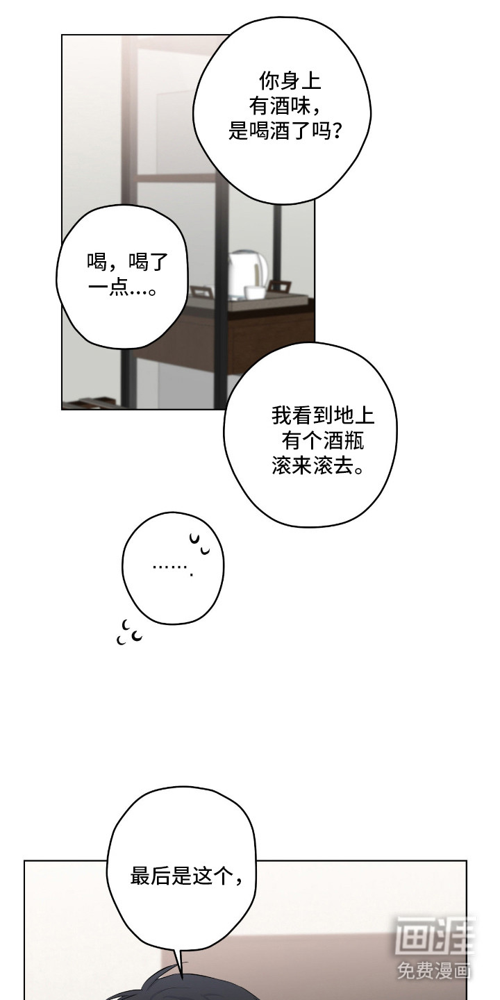 第64话19