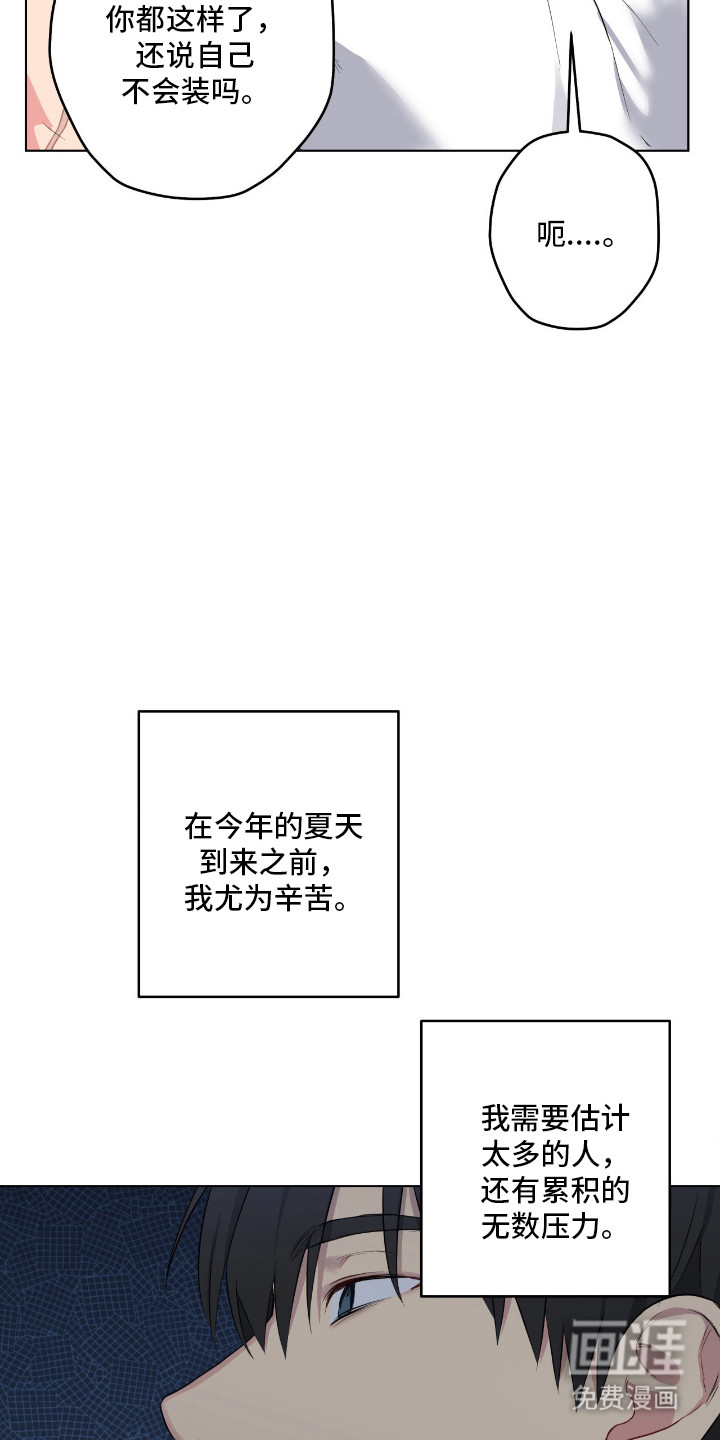 第64话26