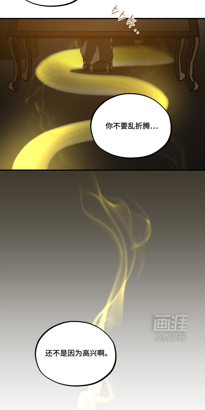 第32话27